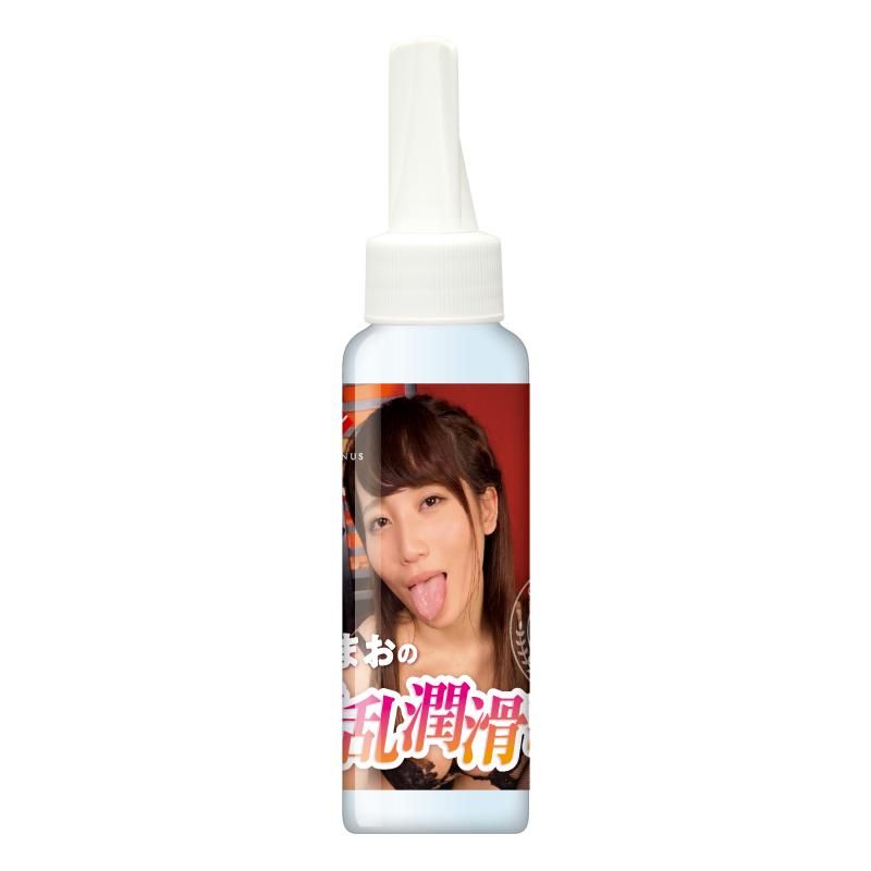 Actress illustration Glass of Mao Kurata Butterfly Style, la... KMP - Actress Compilation Hot Pussy of MAO KURATA Masturbator photo-6