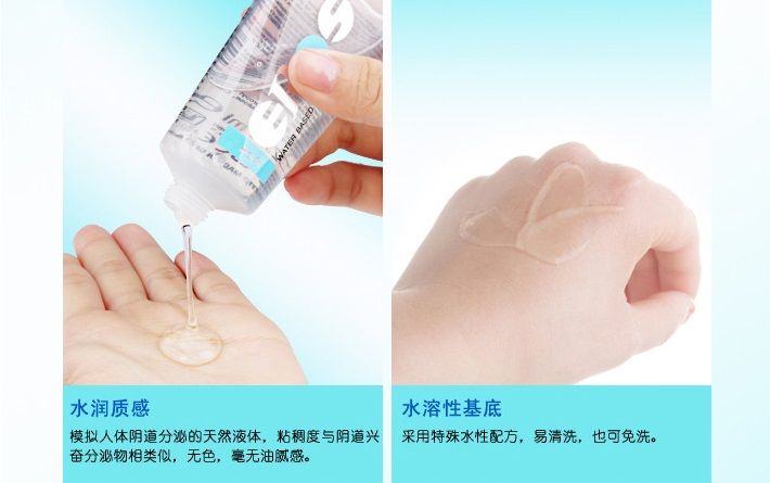 With its special water-based formula, EROS Aqua gives a high... Eros - Aqua - 100ml photo-12