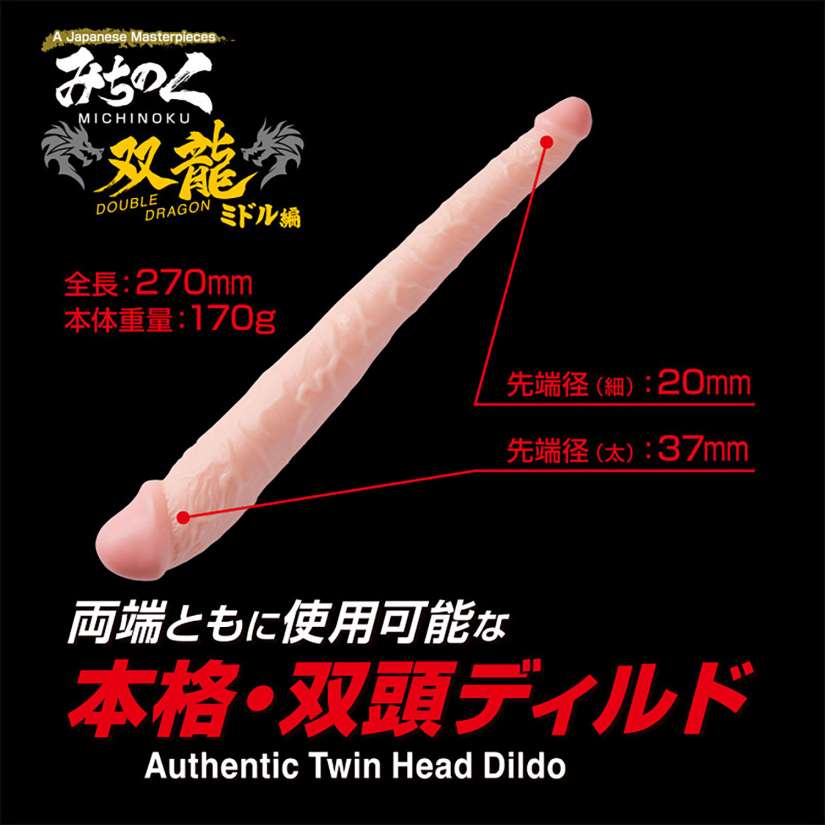 World Crafts - Michinoku Double Dildo - Flesh 照片-4