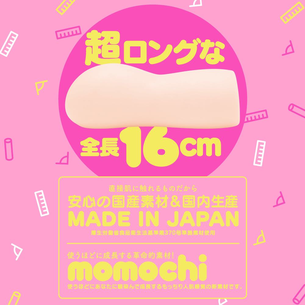 The Puni Virgin Long masturbator features a realistic skin-l... G Project - Puni Virgin Long Masturbator photo-5