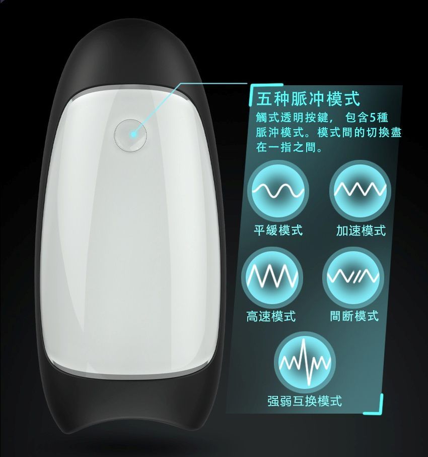Rends Linga 灵感5段脉冲震动器-充电式
Rends 新研发的充电式脉冲男用震动器!!
脉冲震荡原... LK - 声音振动自慰器 - 红色 照片-10