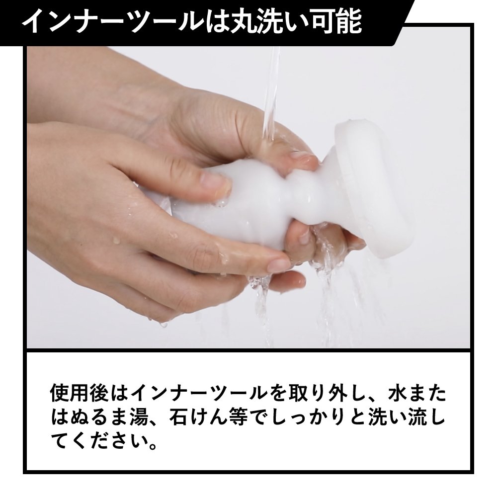 Men's Max - Try Fun Black Hole Stroke Cup photo-7