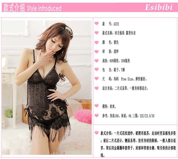 SB - Babydoll A232 - Black SB - Babydoll A232 - Black photo-9