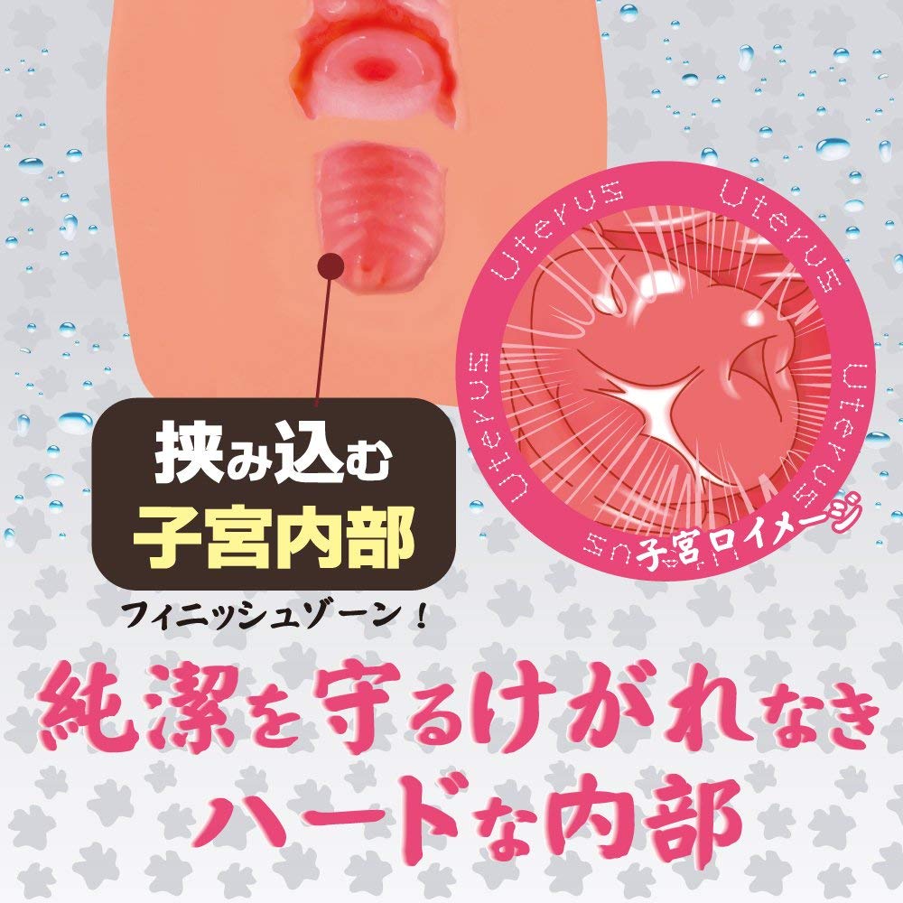 ToysHeart - Tight Innocent Pussy Masturbator Hard Edition photo-4