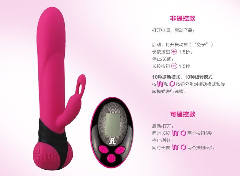 這款產品好似撒歡的兔子,創新波湧系統從上到下按摩陰道每個部位!感官盛宴等您來玩,盡情享受與分享吧!設計新穎,可充電使用。... Adrien Lastic - Bonnie And Clyde 旋轉震動棒 照片-14