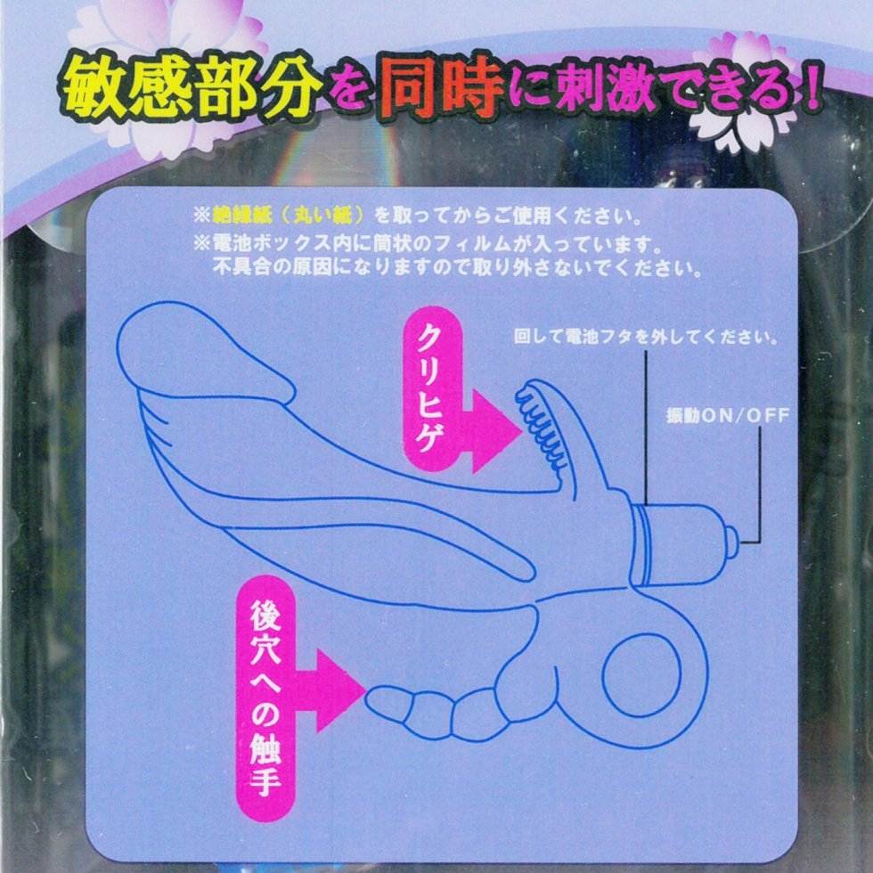 It is an orga rotor type vibe which can attack sensitive par... NPG - Calligrapher Masturbator - Blue photo-3