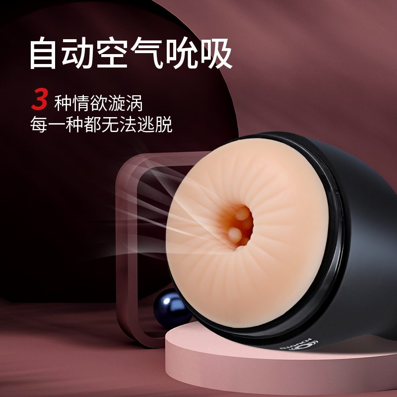 Treat yourself with this luxury Airturn3 masturbator and exp... OTOUCH - Airturn3 Masturbator - Black photo-5