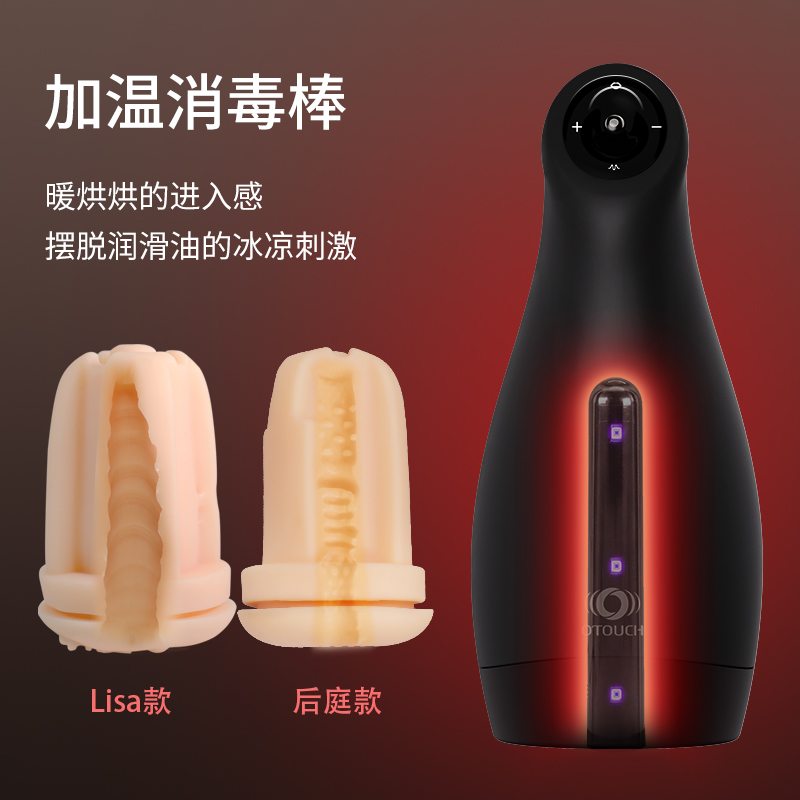 Treat yourself with this luxury Airturn3 masturbator and exp... OTOUCH - Airturn3 Masturbator - Black photo-8