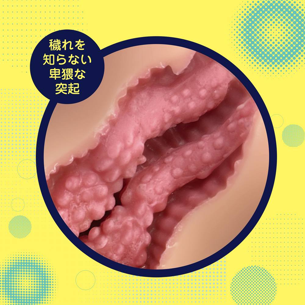 A-One - 我男孩子气的女朋友 自慰器 照片-2