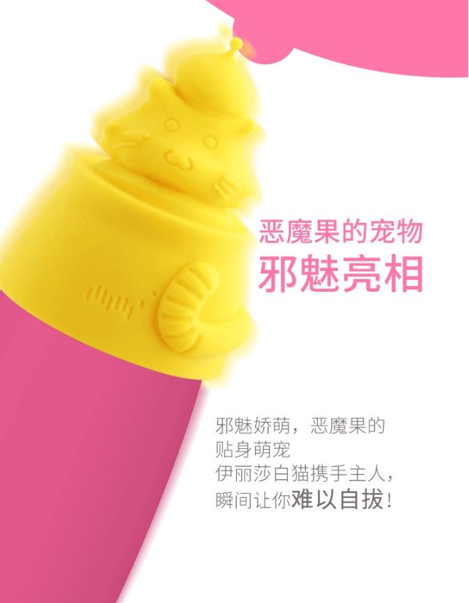 Magic Vini APP Controled Vibrator
Sweet chatting room - E... Magic Motion - Vini Egg App Controlled - Pink photo-7