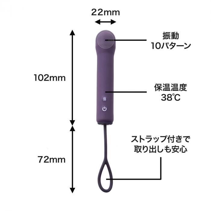 It is actively warm the body rotor.
This is because, a lot ... SSI - Heat Rotor - Purple photo-7