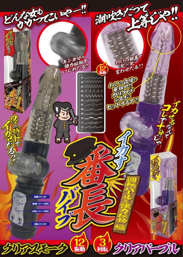 It's enough for you to make squid!
Even female ejaculati... A-One - Squid Banbai Vibrator - Purple photo-14