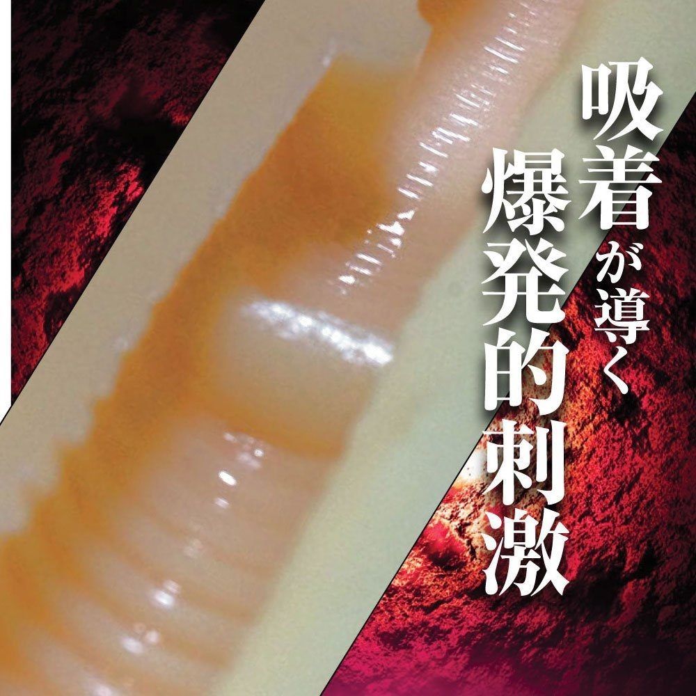 Ride - Cherry Bomb Masturbator photo-3