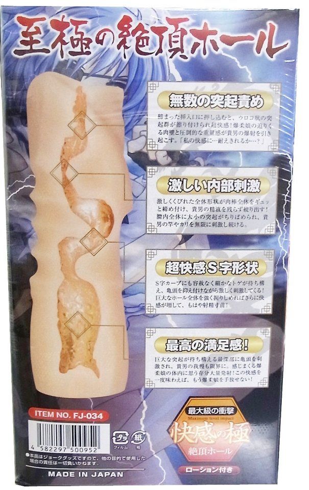 A-One - Extreme Impact Warriors Vol.2 Masturbator photo-9