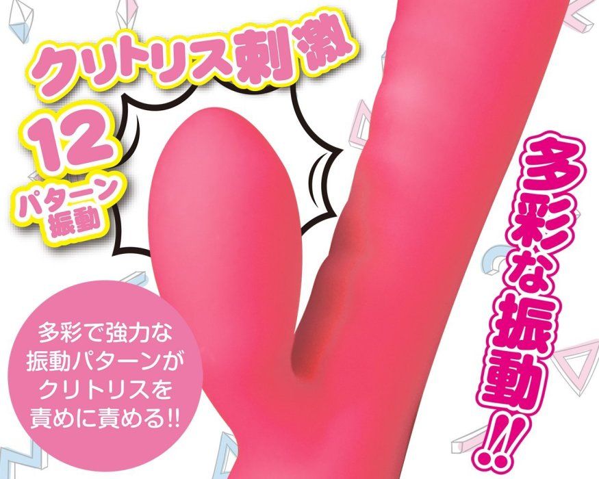 The unevenness of the main body stimulates the G spot with t... A-One - Boon! Vibrator - Lovely Pink photo-7