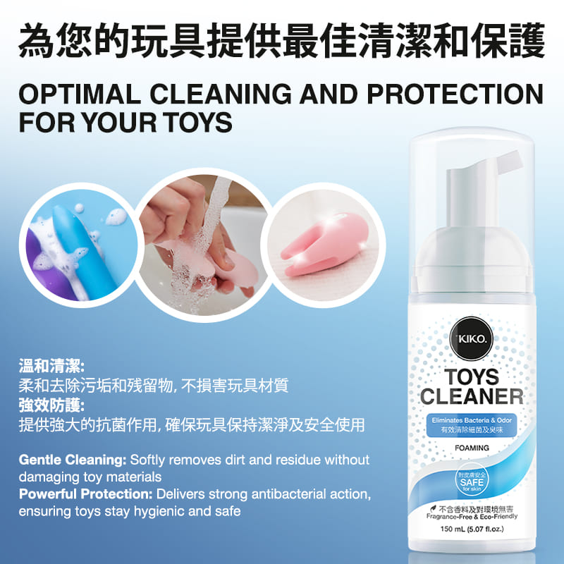 KIKO 玩具清潔劑是一款顧及您的安全及環保意識的產品,為您的玩具保持潔淨及衛生。本泡沫清潔劑不依靠刺激性化學品... KIKO - 泡沫玩具清潔劑 - 150ml 照片-10