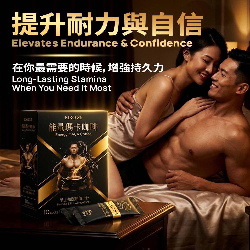KIKO - Energy MACA Coffee - 10 sticks 照片-4