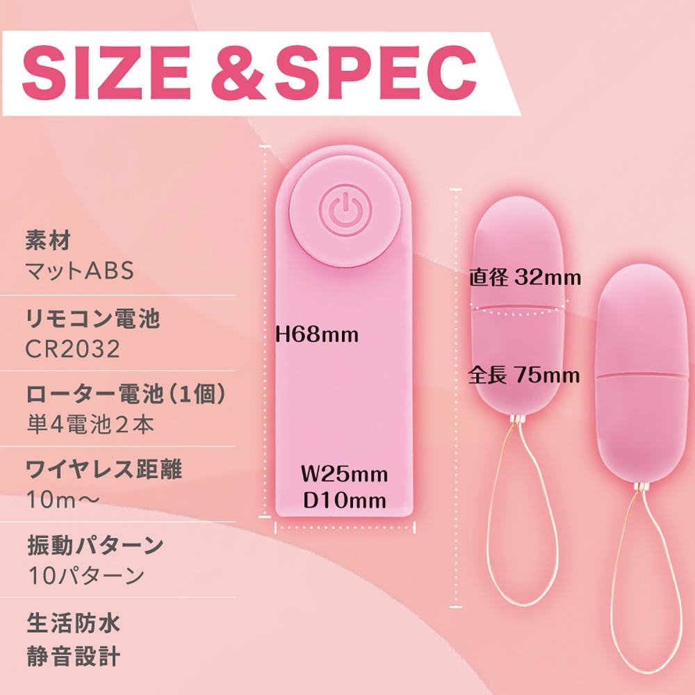 NPG - Wireless Double Vibro Eggs - Pink photo-8