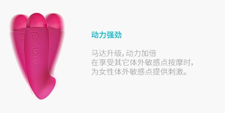 Updated with twice the power, KIKI™ 2 has a flattened tip pe... PicoBong - Kiki 2 Mini Vibe - Cerise photo-6