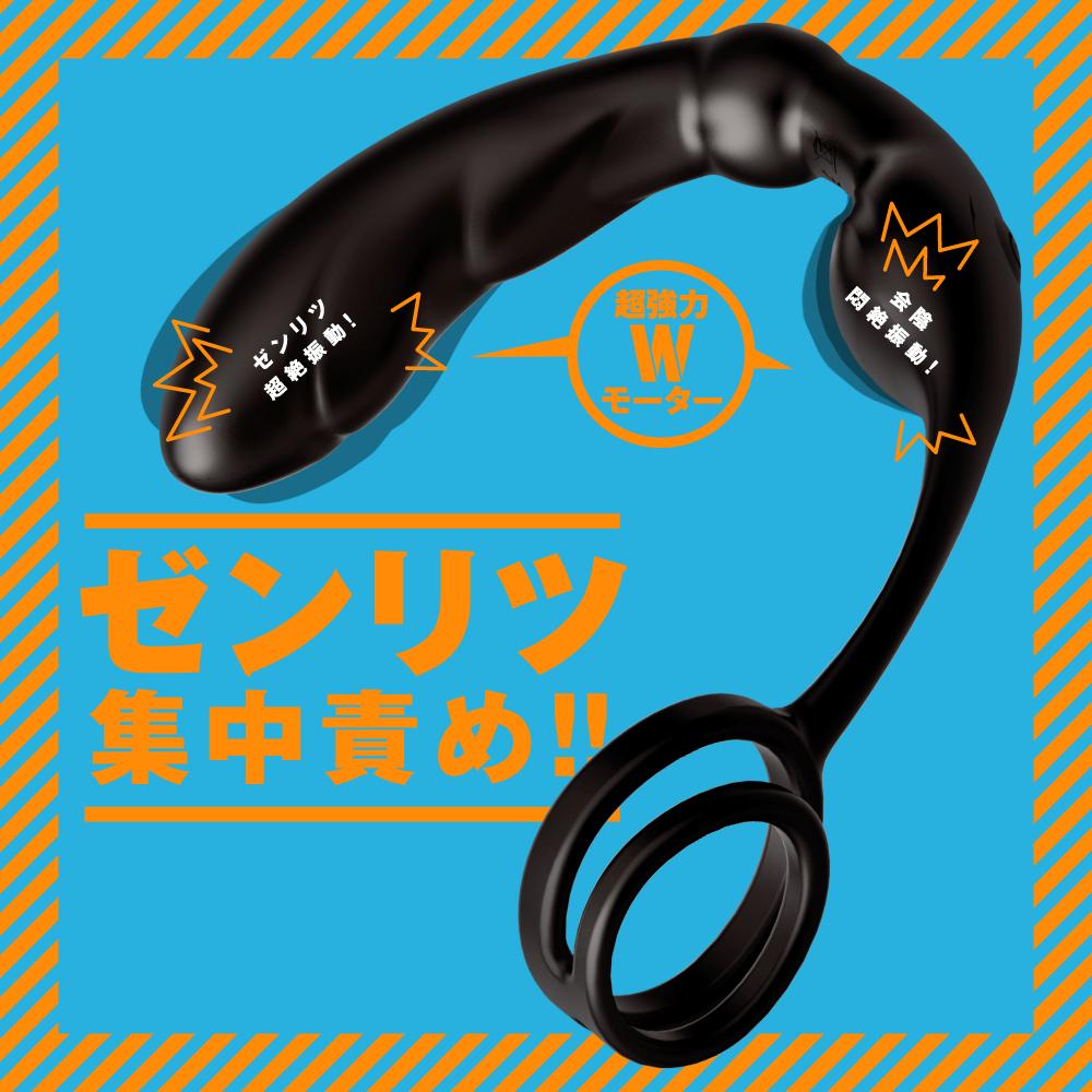 Because it is S size, it hits firmly! Recommended even for t... Pepee - Anal Vibe w Ring - Black photo-2