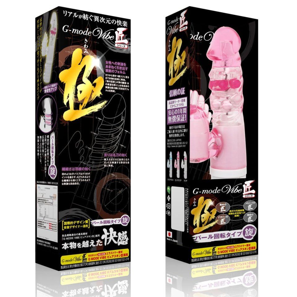 A vibe of a gem that a famous designer who won the Internati... G-Mode - Vibe Joy 1 photo-4