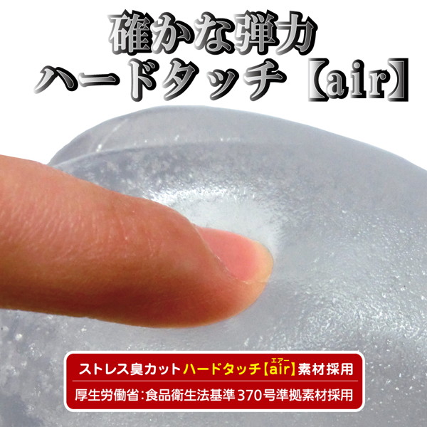 免责声明:产品上所有的模特儿均已年满 21 岁。 Ride - Moe Hole三位一体硬自慰器 照片-6