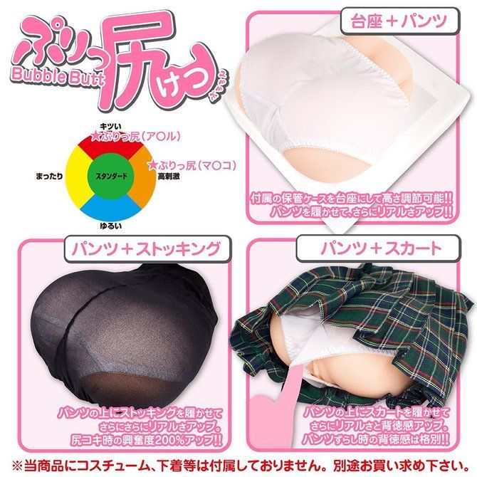 There is love that start from Butt...!!
Try to talk with th... ToysHeart - Bubble Butt Masturbator photo-5