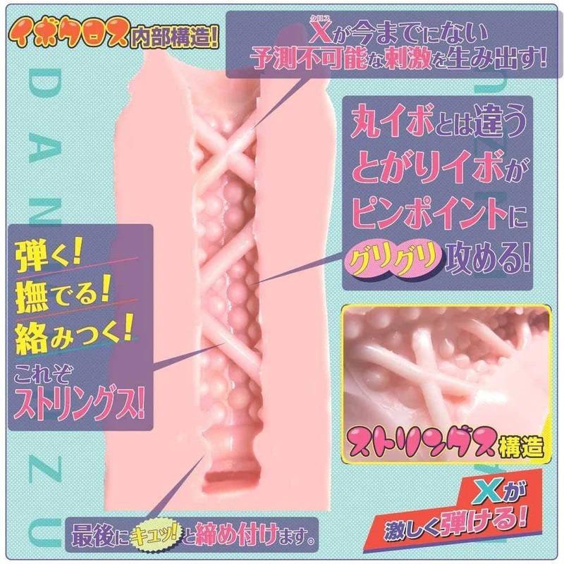 Is there anything sexier than looking into the eyes of your ... Ride Japan - Baby Touch Bungee Shake Project Onahole photo-2