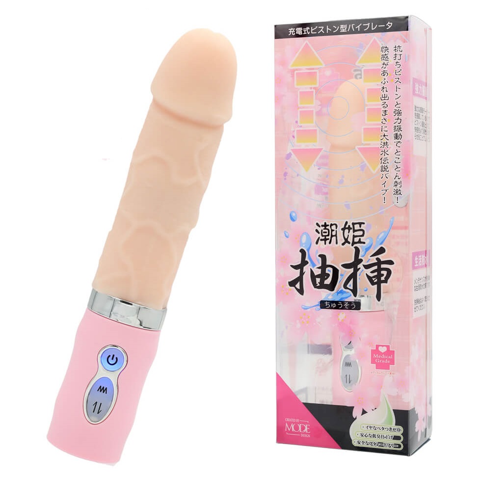 Get more stimulation when using the SHIOHIME which includes ... Mode Design - Shiohime Thrusting Vibrator - Flesh photo-6