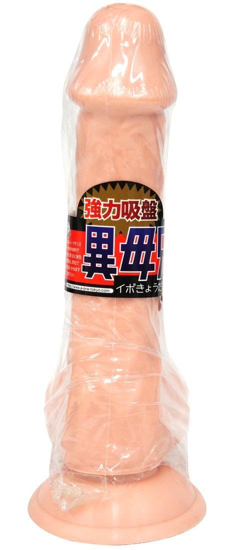 The eldest son of firm is Cali is deck! The sense of respons... A-One - Half Brother Cali-kun Dildo photo-3