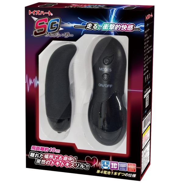 Hit even in remote places.
A sudden pounding thrill is a fun... ToysHeart - Shot G Remote Control Rotor - Black photo-7