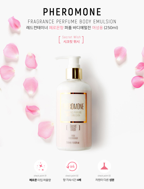 Red Container pheromone perfume body emulsion released! If y... Red Container - Pheromone Perfume Body Emulsion Secret Wish - 250ml photo-2