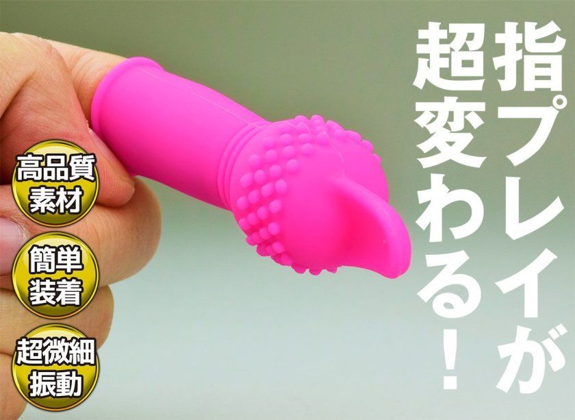 Finger vibrator that wears on your finger and makes micro vi... A-One - Gogogo Finger Vibrator - Pink photo-3