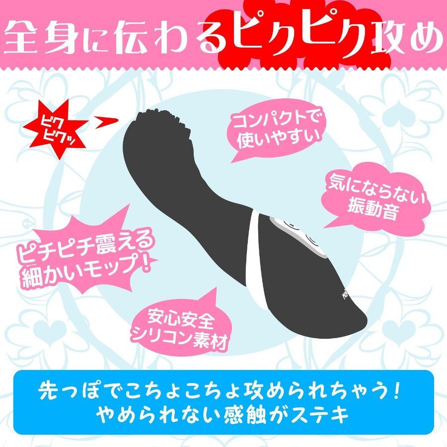 “Cute Sticky ”系列中新产品!
Ibo brush带有类似拖把的功能!
... A-One - Cute Sticky Moppy 震动器 - 黑色 照片-4