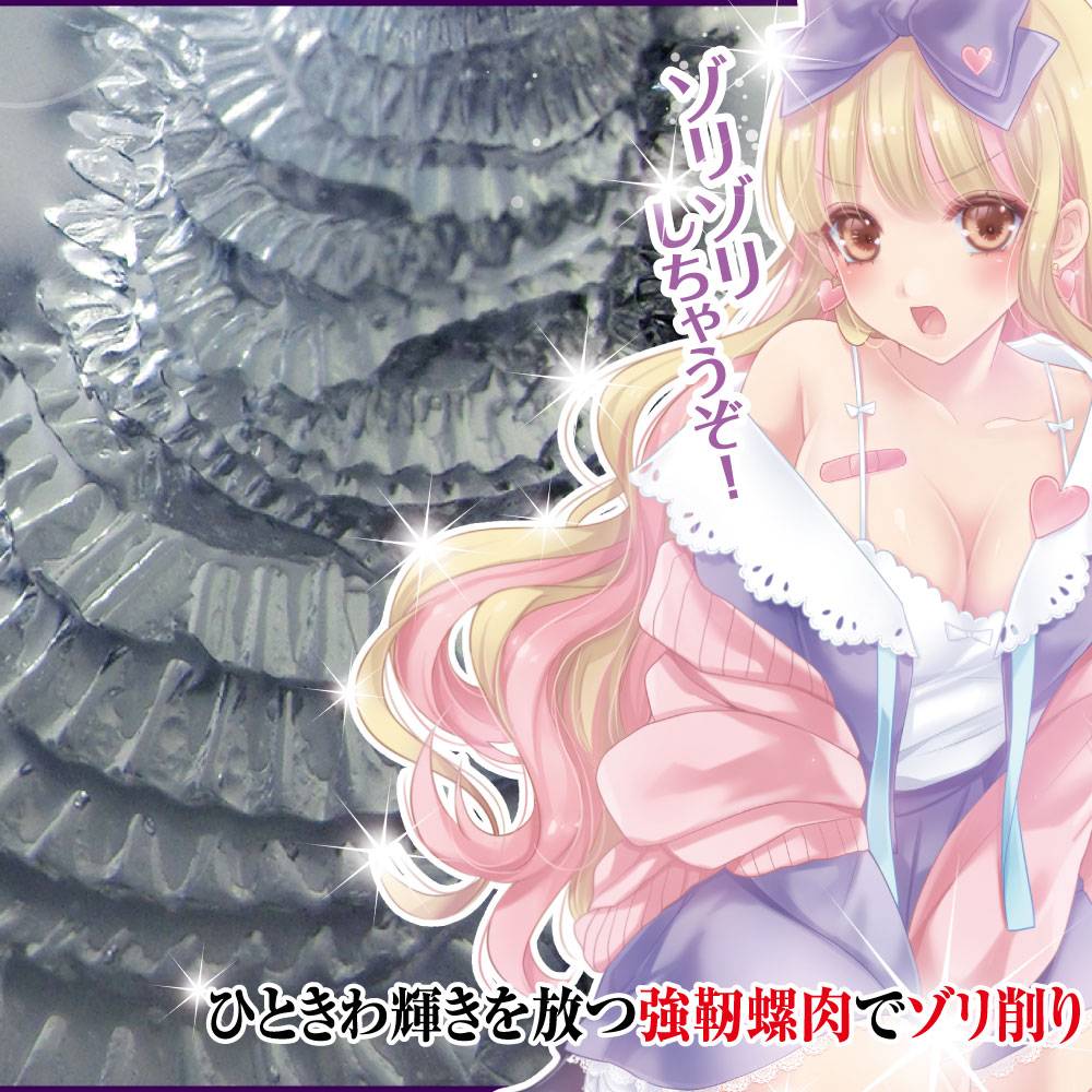 WARNING! Break through the stimulation limit!
Hard-boiled... Ride Japan - Dirty Wheel Extreme Masturbator photo-6