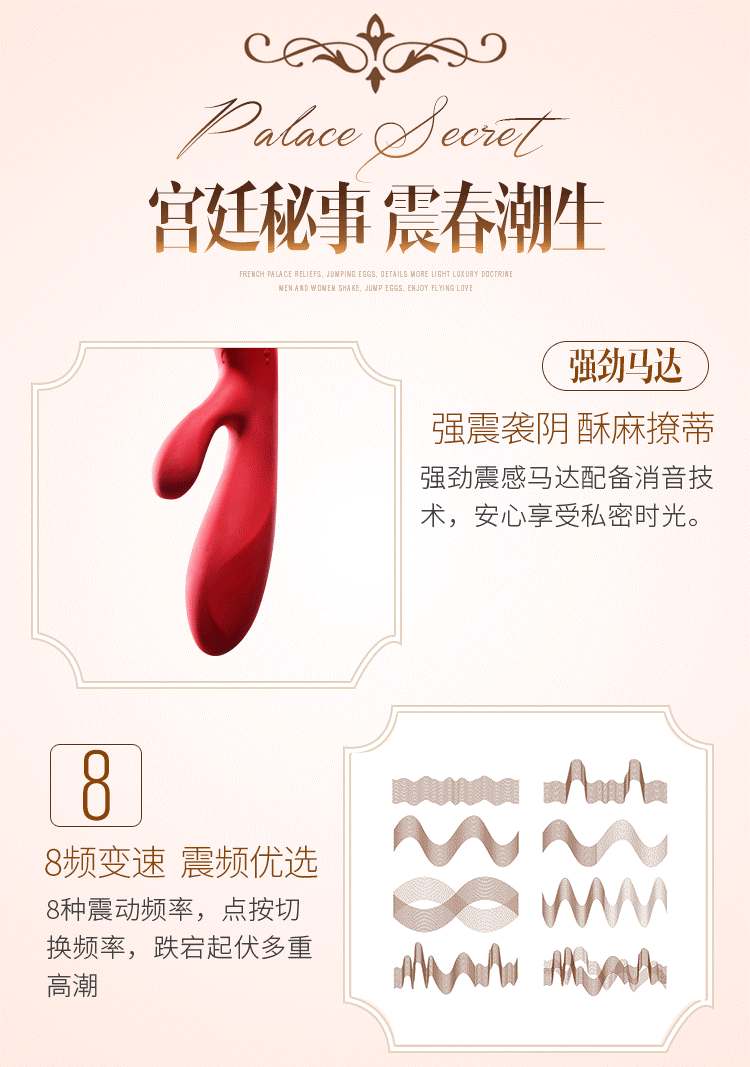 Named after noble lady, Rosalie presents the leisure and lux... Zalo - Rosalie APP Rabbit Vibrator - Rouge Pink photo-10