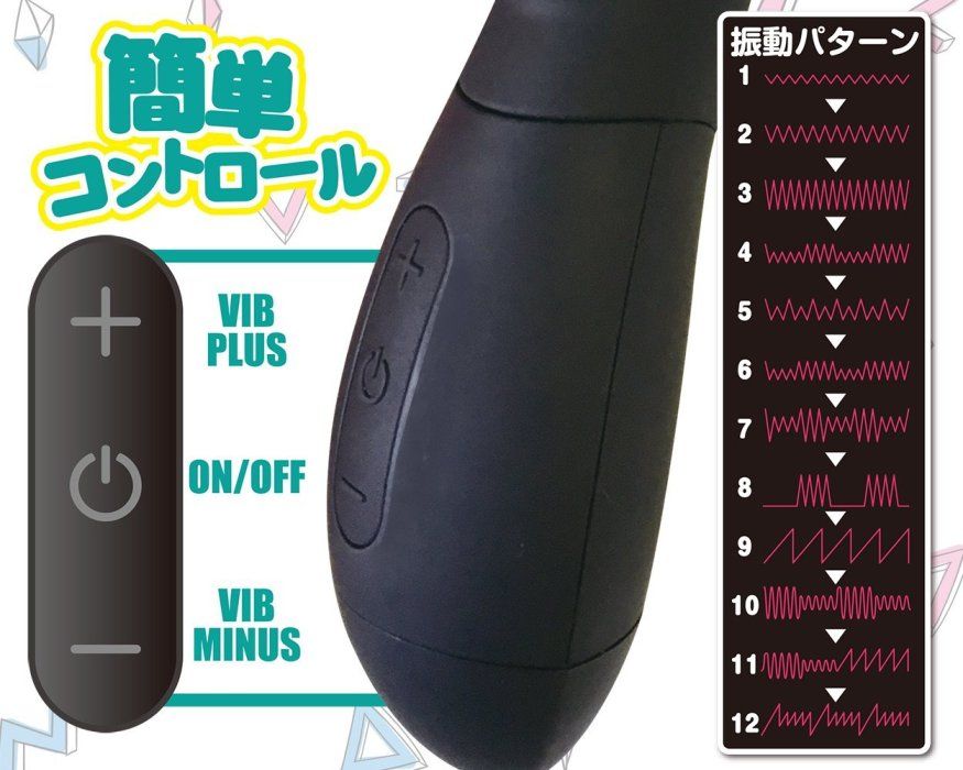 The unevenness of the main body stimulates the G spot with t... A-One - Boon! Vibrator - Jet Black photo-7