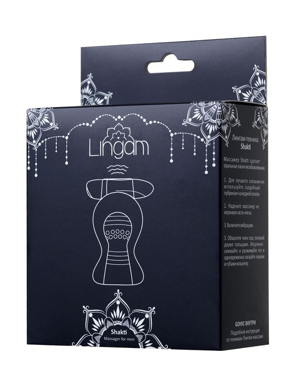 Lingam - Shakti Vibro Male Stroker - Clear photo-7