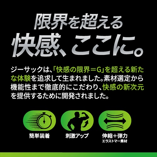 Magic Eyes - Impact Cock Sleeve - Clear 照片