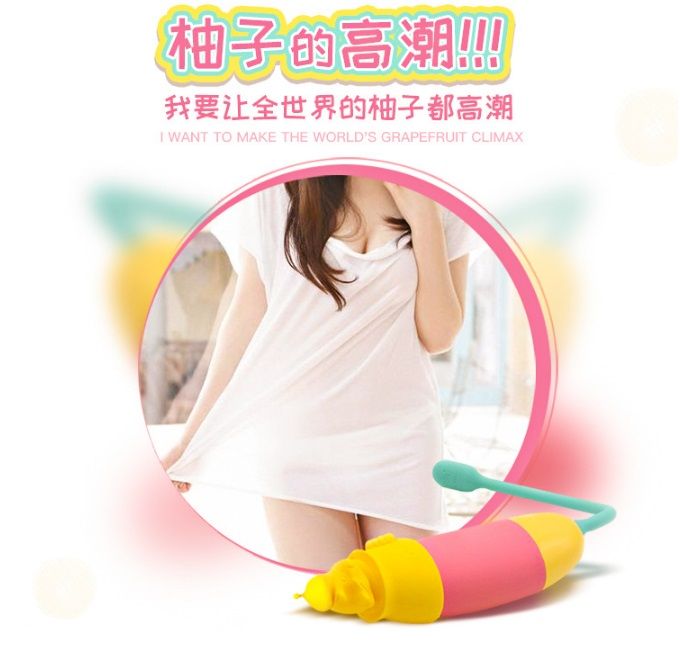 Cute attachment for Vini and Vini Lite Eggs from Magic Motio... Magic Motion - Elizabeth Cap photo-10