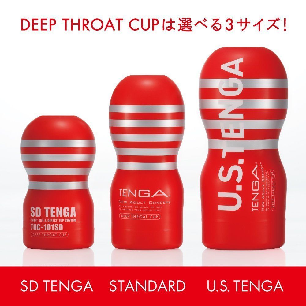 Tenga - 迷你深喉飛機杯 - 紅色標準型 照片-6