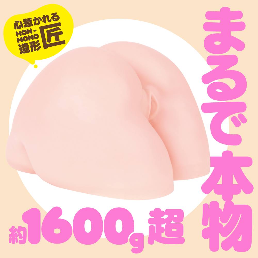 The realistic buttocks are reproduced with attractive HON-MO... G Project - Hon-Mono Hip Masturbator photo-3