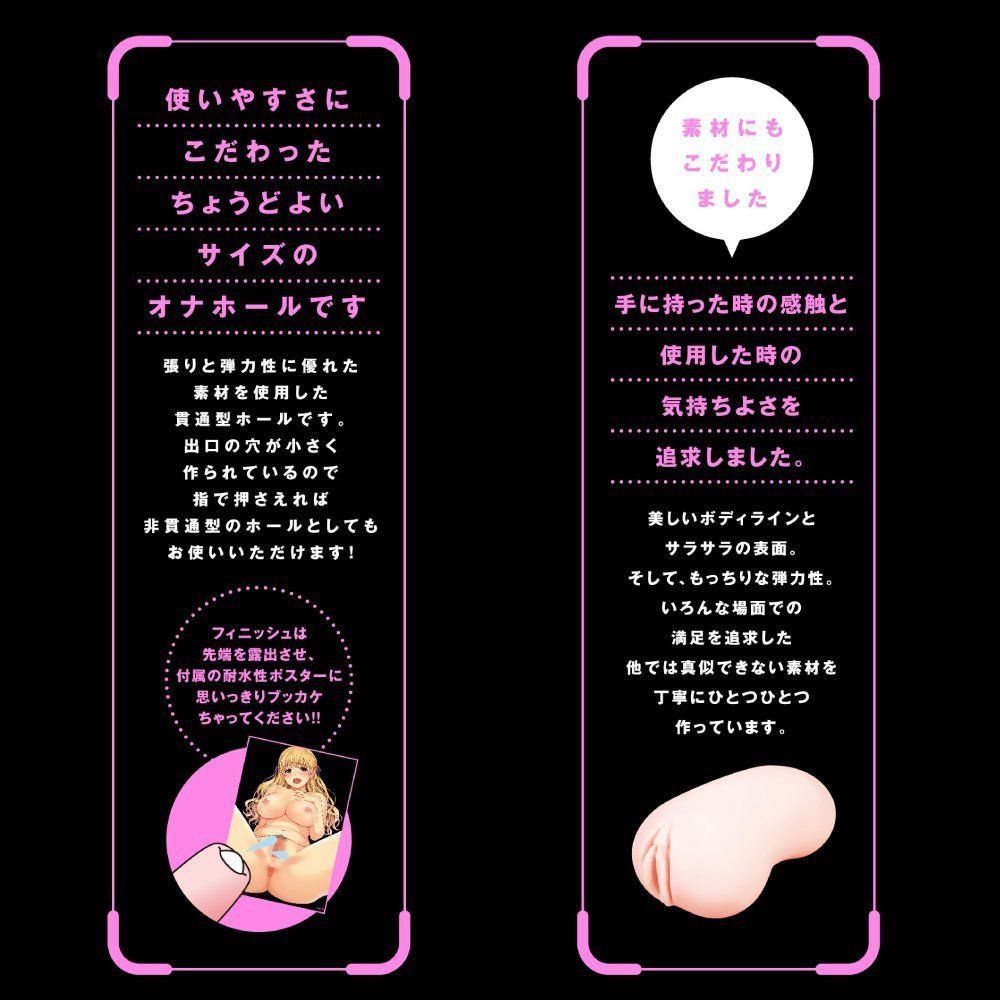 Modeled after a voluptuous anime beauty, the Nyuru Man Mastu... EXE - Nyuru Man Masturbator photo-5