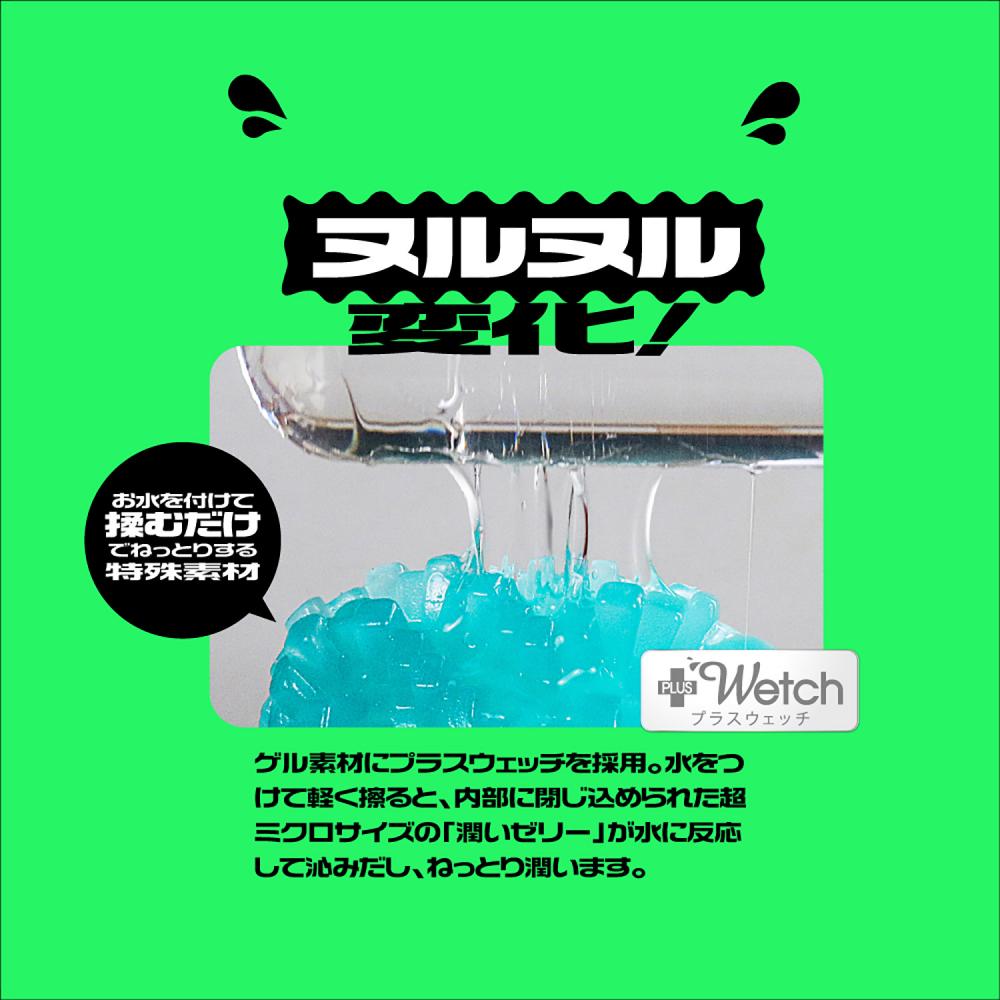 Men's Max - Qutto Sunny Wetch 飞机杯 - 黄色 照片-5