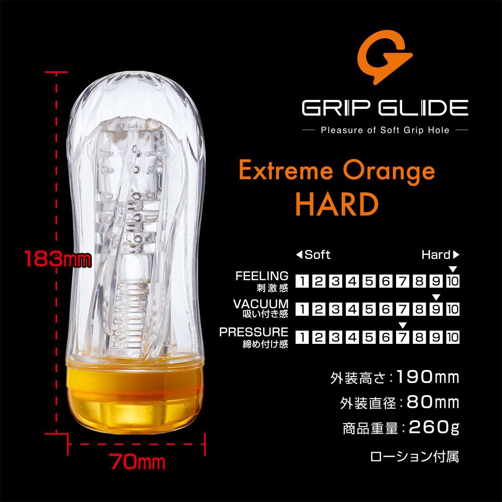 Gripable cuphole !! This product uses a soft material on the... T-Best - Grip Glide Extreme Hard Masturbator - Orange photo-5