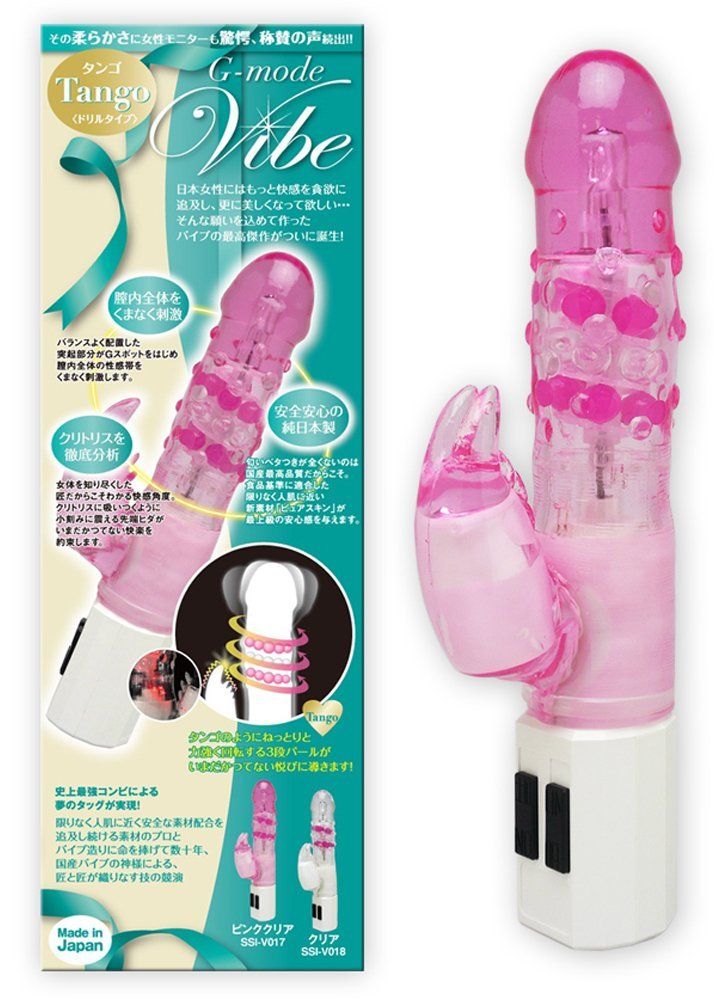 The name says it all! G-mode vibe Tango is designed to deliv... G-mode - Vibe Tango - Pink photo-5
