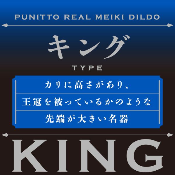 Experience tantalizing pleasure with this Punitto Real Meiki... PPP - Punitto Real Meiki Dildo - 14cm photo-2