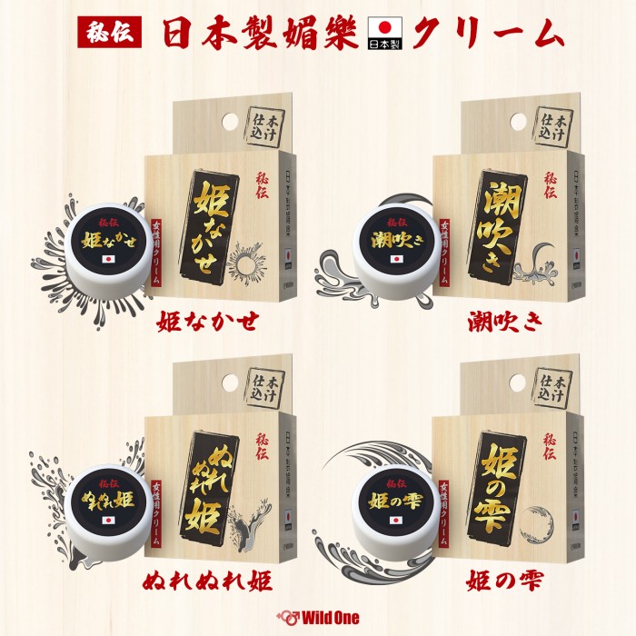 Queen Guarana, Placenta that makes women shine, ancient herb... SSI - Squirting Gel Women - 12g photo-4