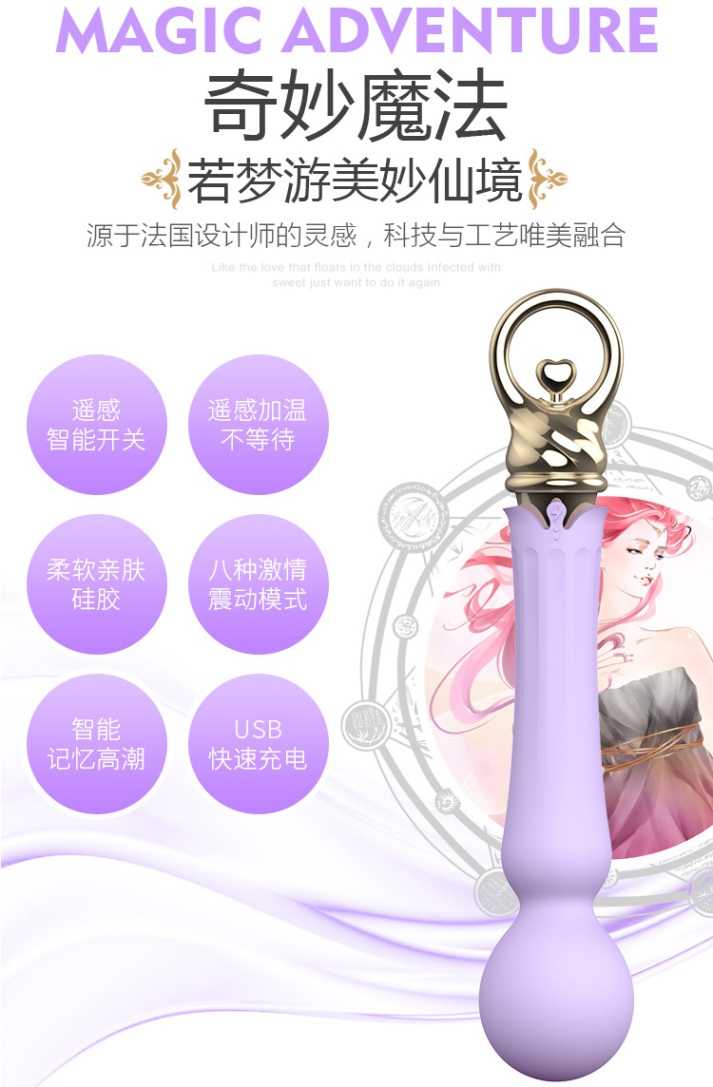 革命性的推拉操控 施华洛世奇水晶
革命性的心型魔法按键使用推拉的方式来操控简单而富有乐趣柔美外观,配以施华洛世奇水晶的... Zalo - Confidence 可加熱高潮棒 - 童話粉紅色 照片-7