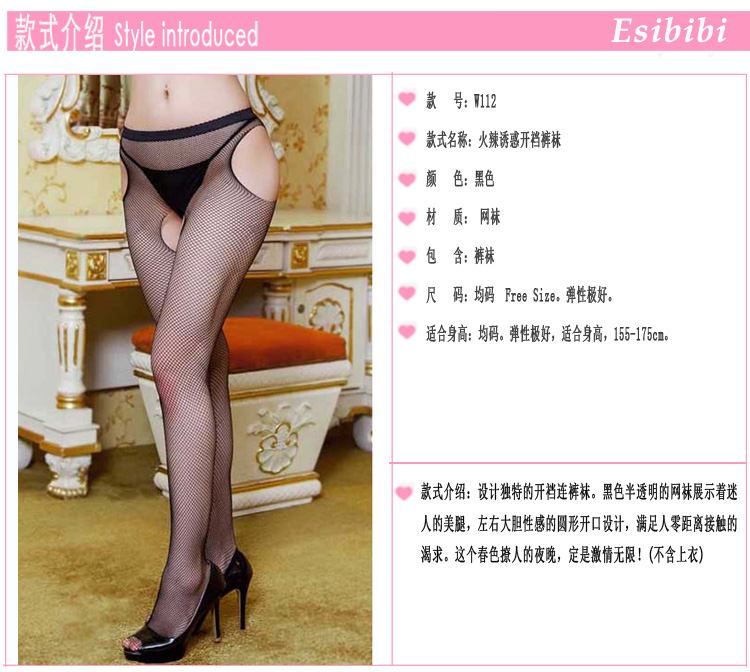SB - Pantyhose W112 - Black photo-8